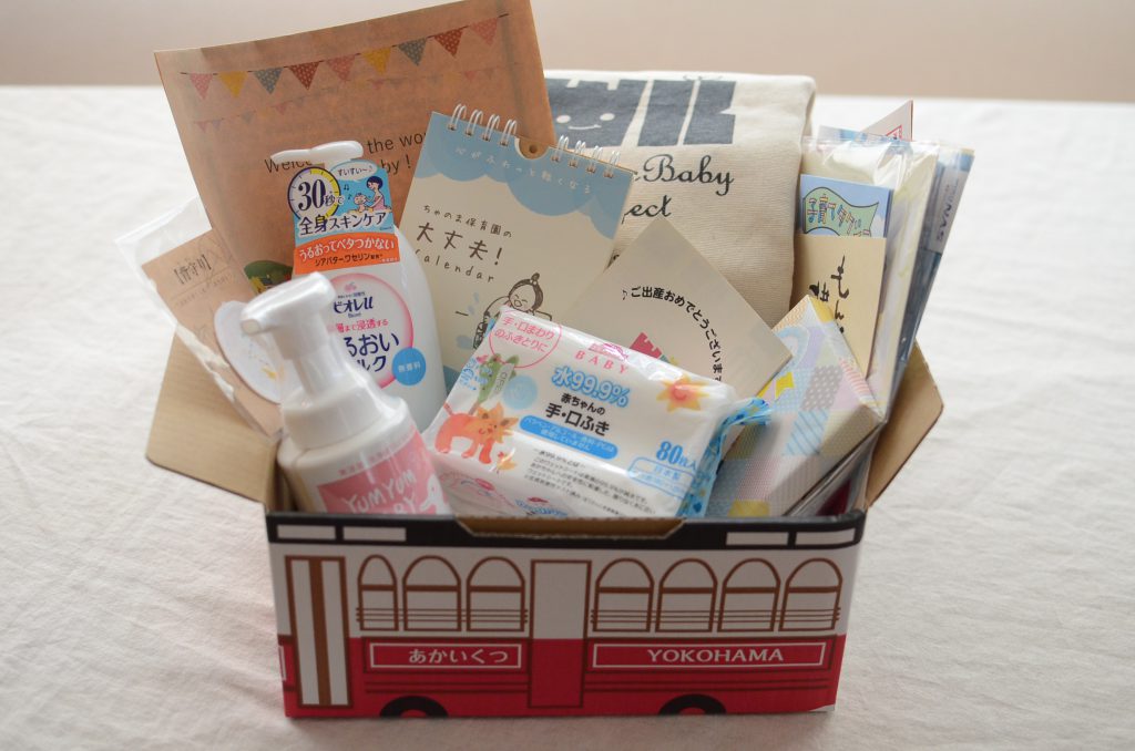 ウェルカムベビープロジェクトの 出産祝い ウェルカムベビープロジェクト