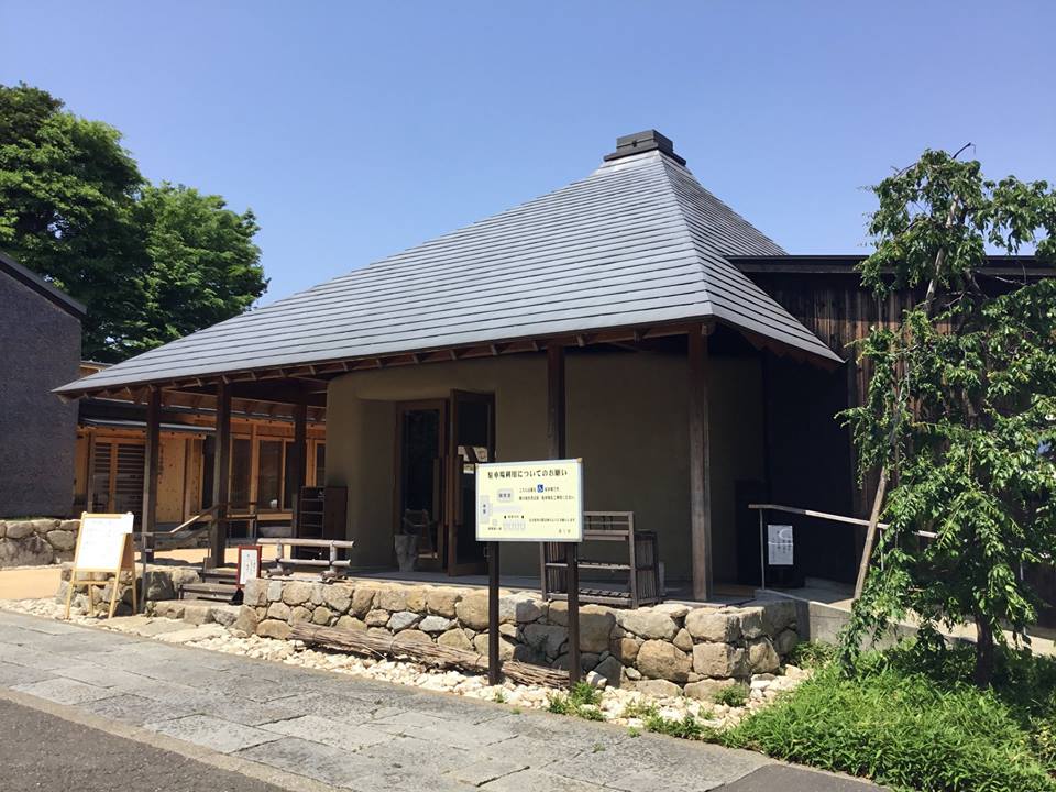 特定非営利活動法人カフェ・デラ・テラ